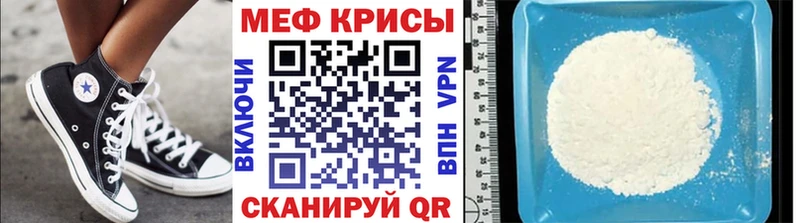 Где купить наркотики Казань Бошки Шишки  АМФЕТАМИН  ГАШ  МЕФ  Alpha-PVP 
