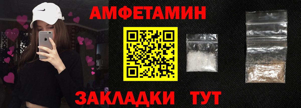 АМФ 97% Казань