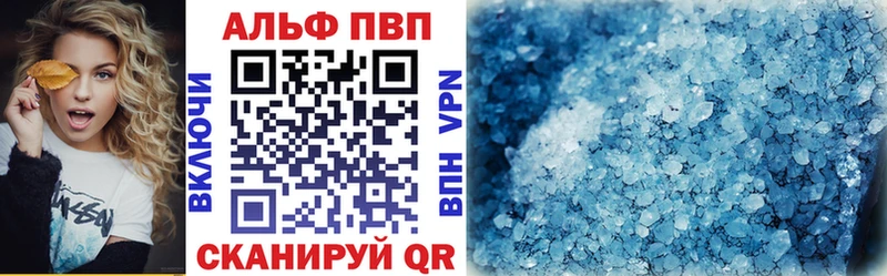 даркнет клад Казань Альфа ПВП VHQ