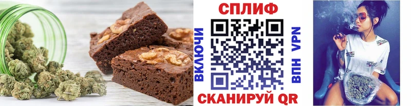 Печенье с ТГК конопля  Казань 
