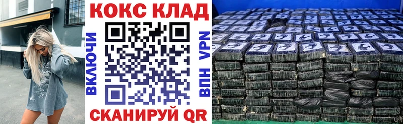 наркота  blacksprut сайт  Кокаин Боливия  Казань 