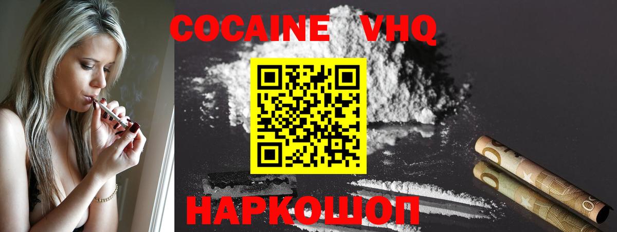 КОКАИН Боливия  КОКАИН Columbia  Вход с VPN  Казань 