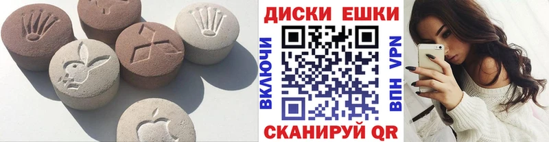 ЭКСТАЗИ XTC  Казань 