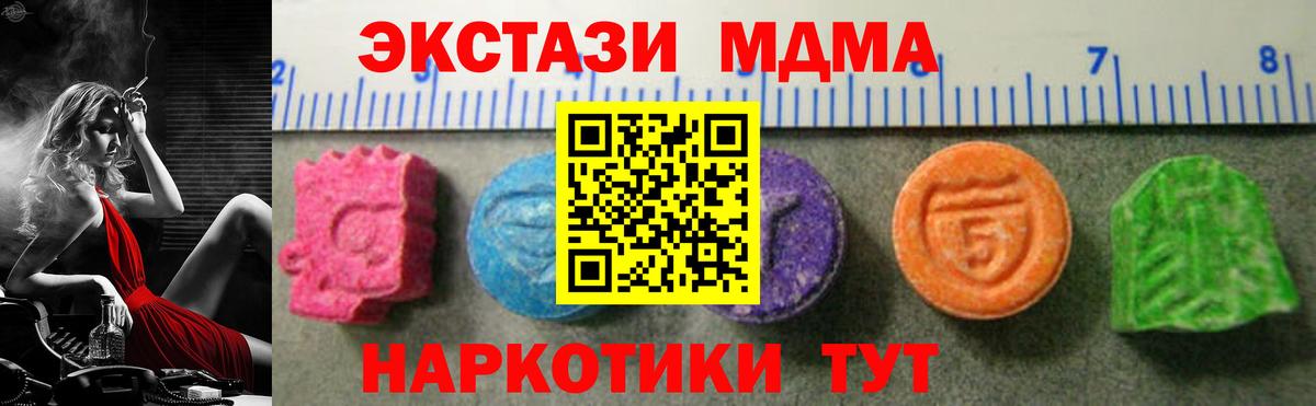 Экстази TESLA Казань