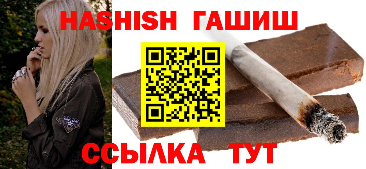 ГАШ Изолятор Казань