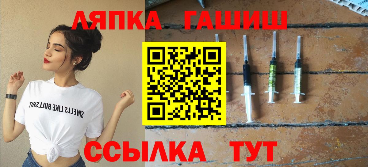 Гашиш Изолятор  Вход с VPN  Казань 