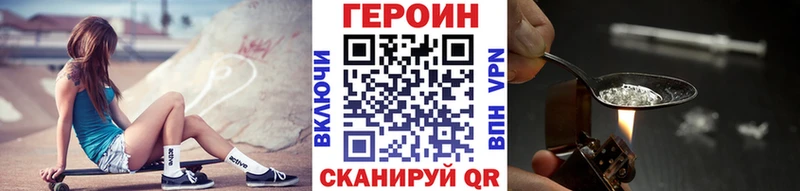 Героин Афган  Казань 