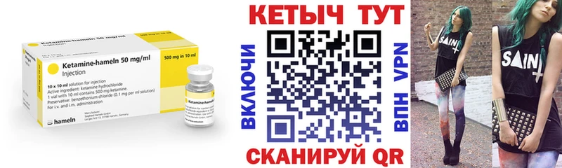 Кетамин ketamine  мега tor  Казань  где продают наркотики 