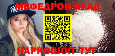 кокаин перу Ипатово