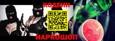 кокаин перу Ипатово