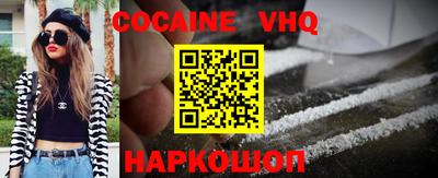 герыч Изобильный