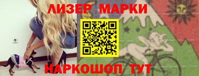 кокаин перу Ипатово