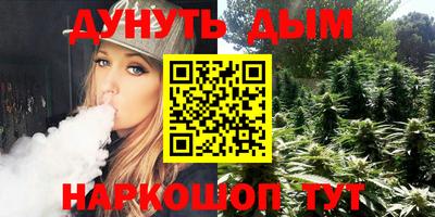 кокаин перу Ипатово