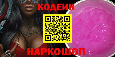 кокаин перу Ипатово