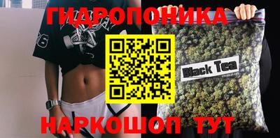 кокаин перу Ипатово