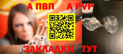 ALPHA PVP Ирбит