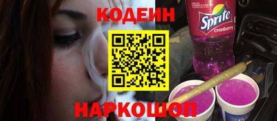 кокаин перу Ипатово