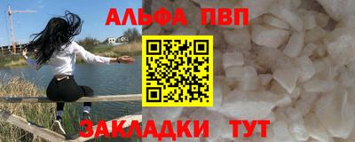 ALPHA PVP Ирбит