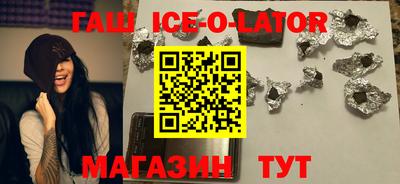 кокаин перу Ипатово