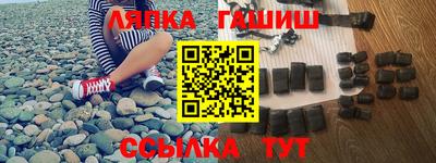 кокаин перу Ипатово
