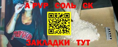 кокаин перу Ипатово