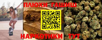 кокаин перу Ипатово