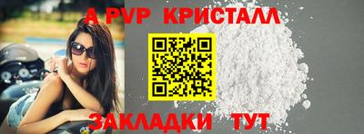 кокаин перу Ипатово