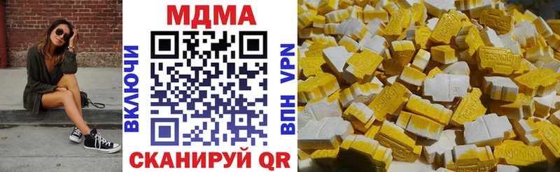МДМА VHQ  купить закладку  Казань 