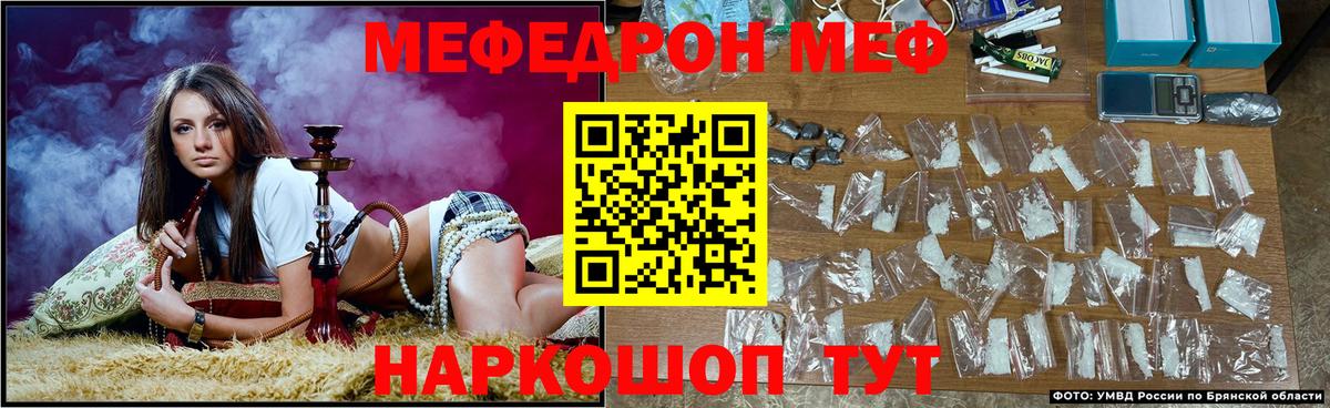 магазин  наркотиков  МЕФ мука  Вход с VPN  Казань 