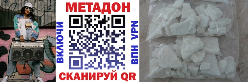 omg онион  Казань  МЕТАДОН белоснежный 