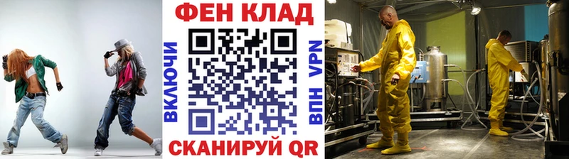 Метамфетамин кристалл Казань