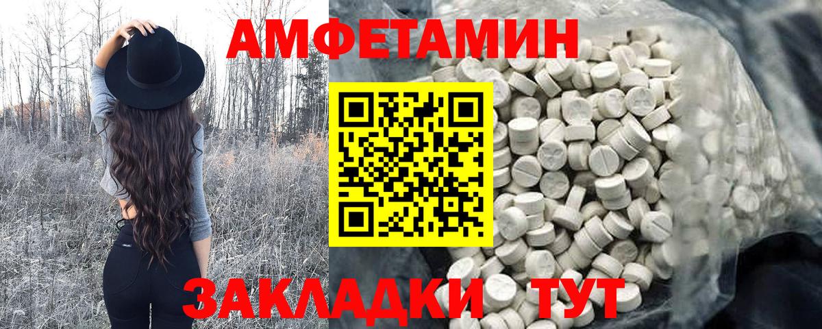 МЕТАМФЕТАМИН винт  Первитин  Казань  Вход с VPN 