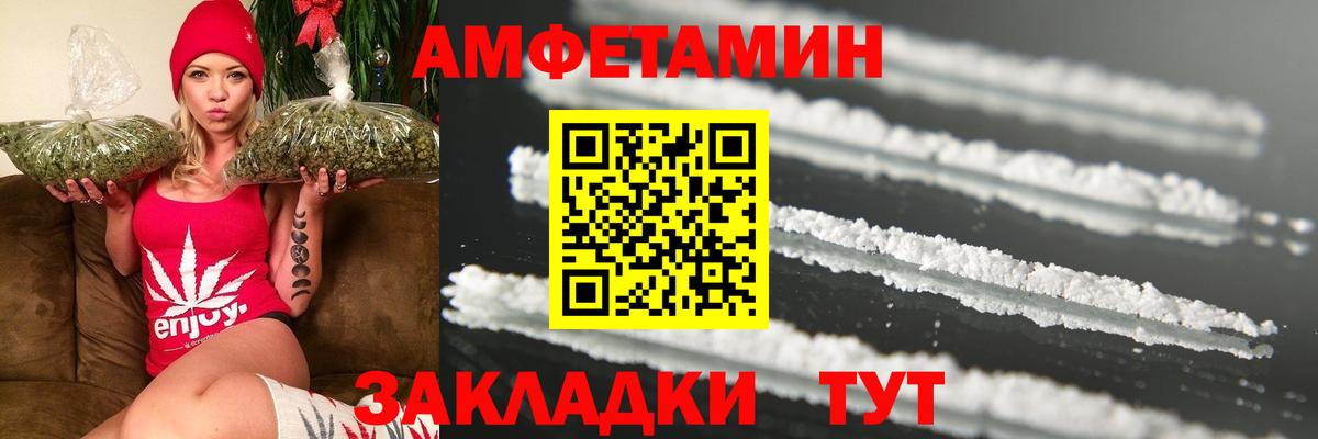 МЕТАМФЕТАМИН мет Казань