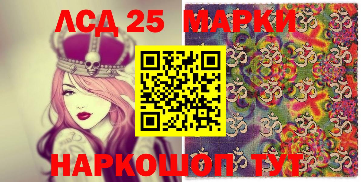 Марки NBOMe 1,5мг Казань