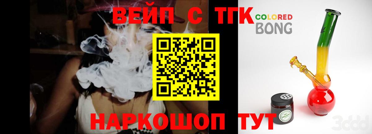 Дистиллят ТГК гашишное масло Казань