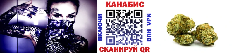 Шишки марихуана марихуана  Казань 